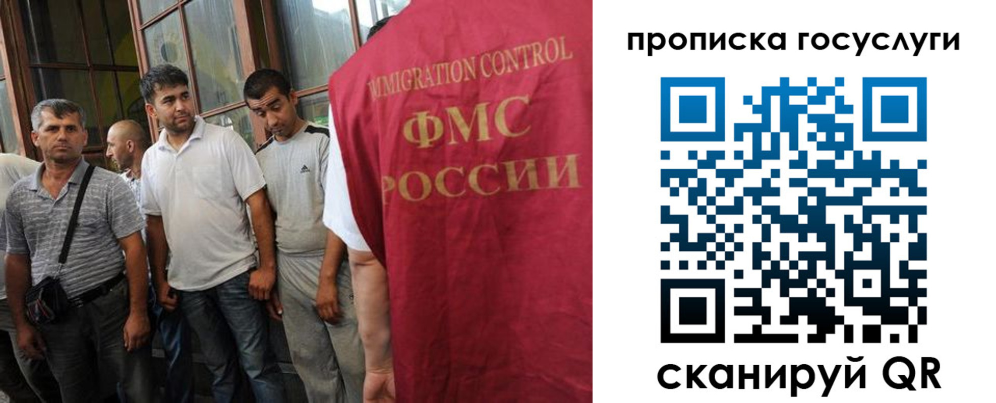временная регистрация недорого в Электрогорске